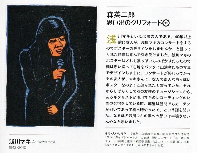 最新の激安 2024 春一番ポスター: 森英二郎のブログ・MEXOS-HANAXOS コレクション